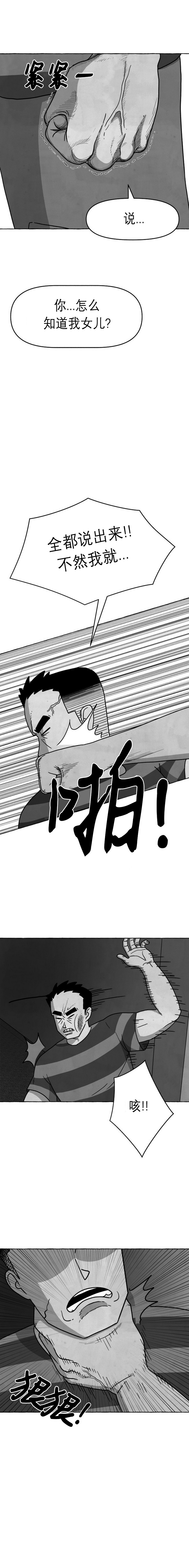 第18话14