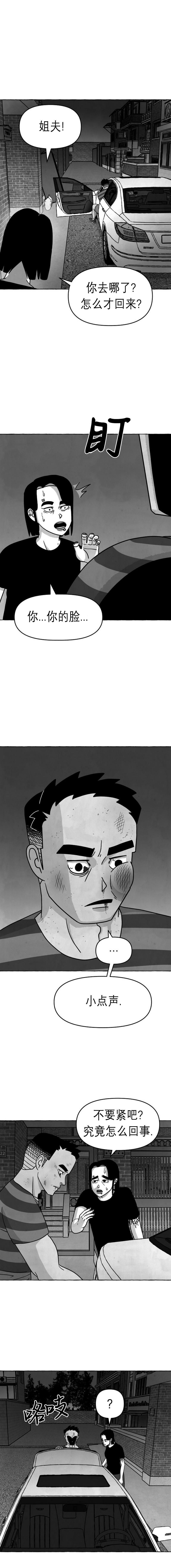 第18话17