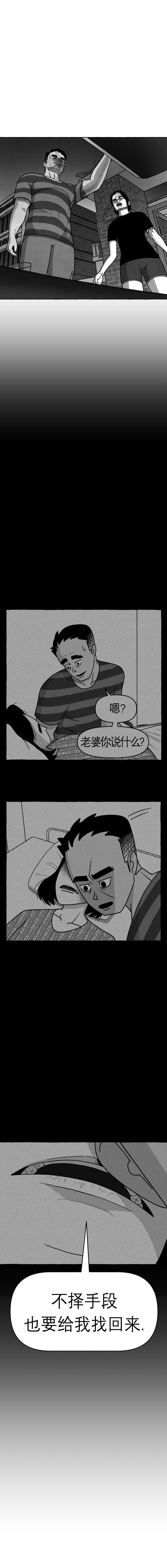 第18话18