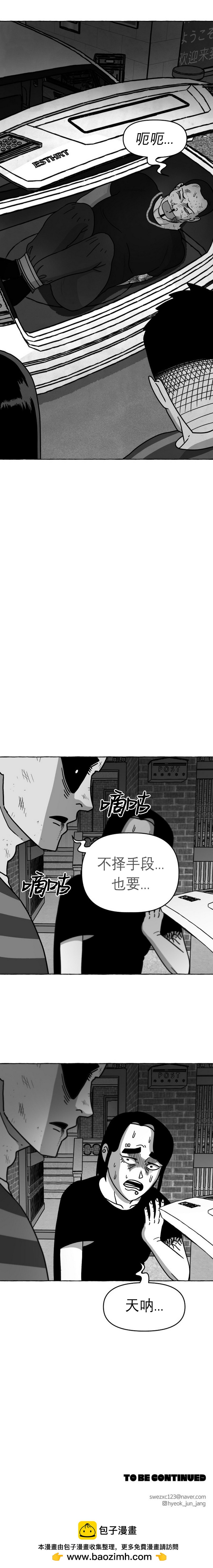 第18话19