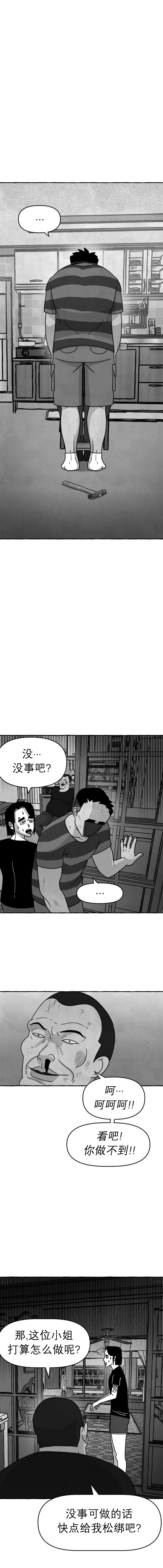 第19话10