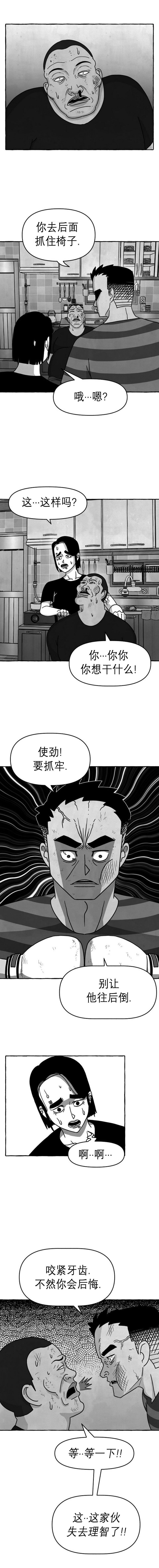第19话12