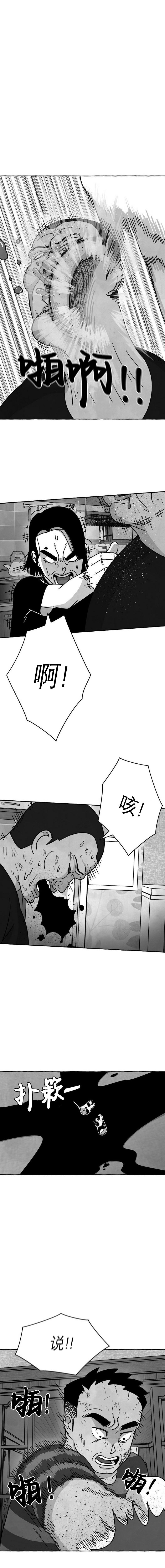 第19话13