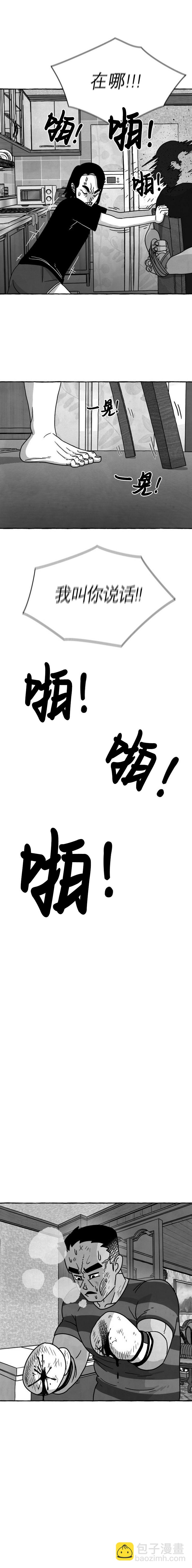 第19话14