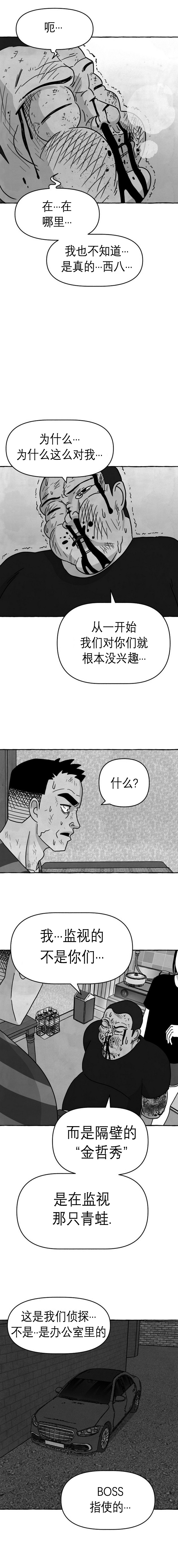 第19话15