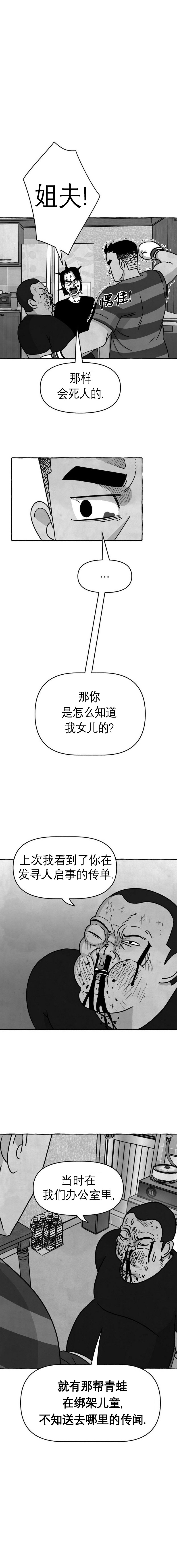 第19话17