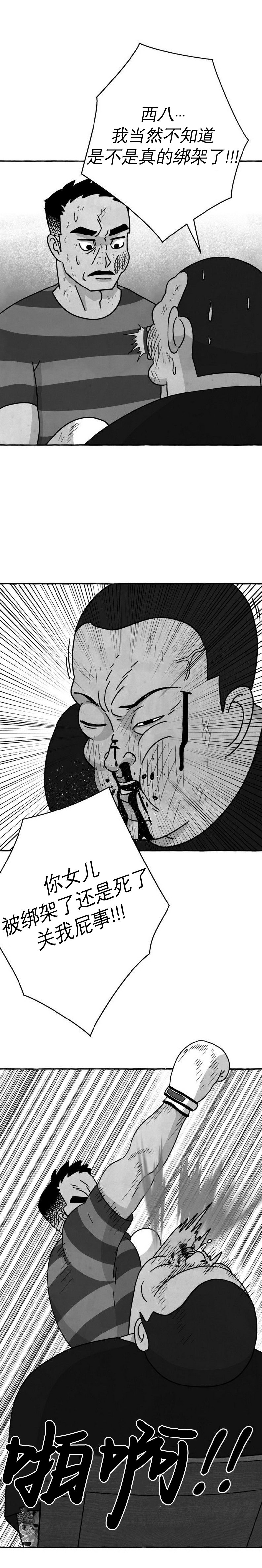 第19话19