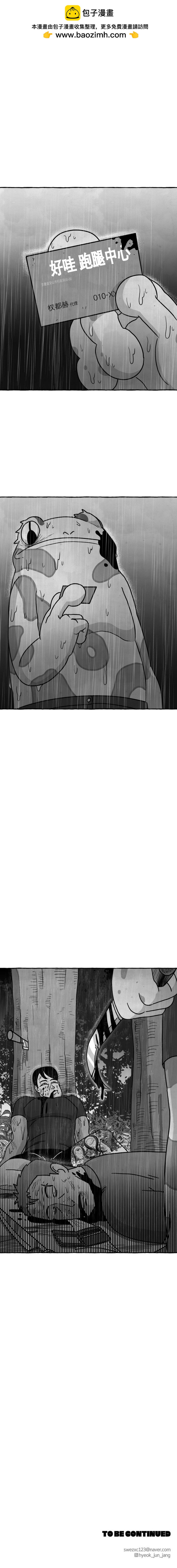 第19话21