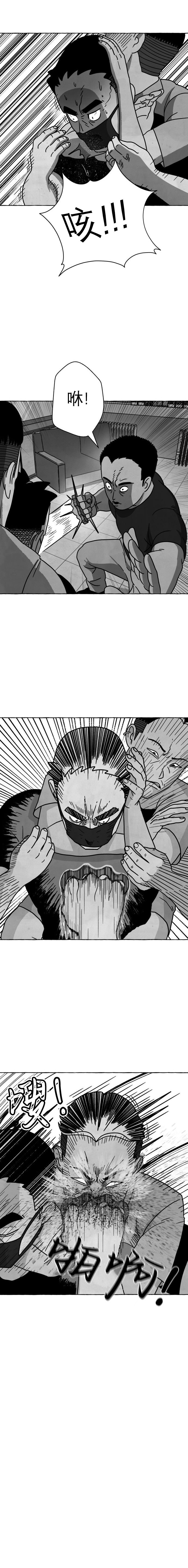 第21话10