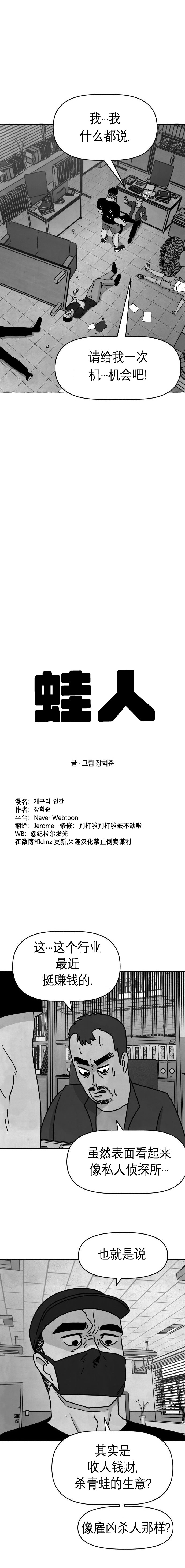 第21话13