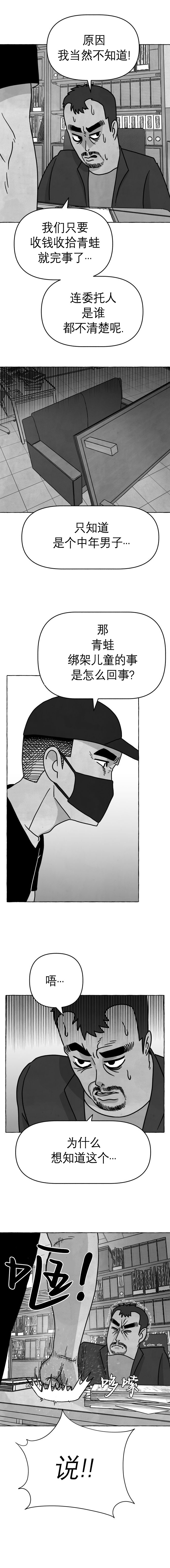 第21话15