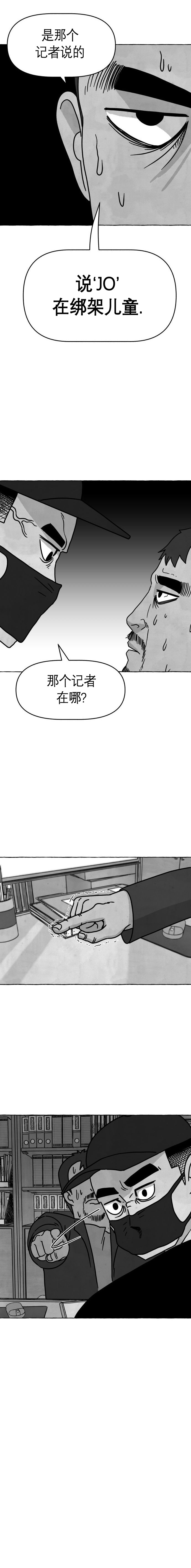 第21话17