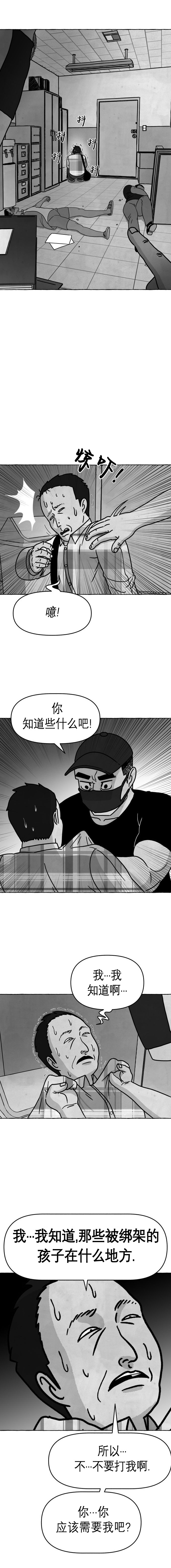 第21话18