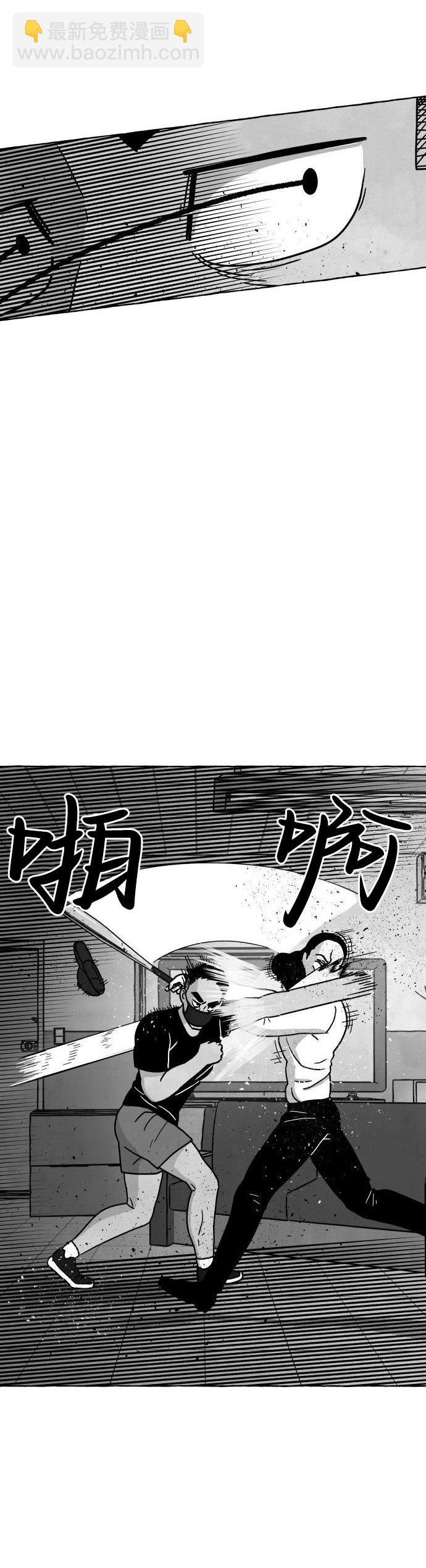 第21话7
