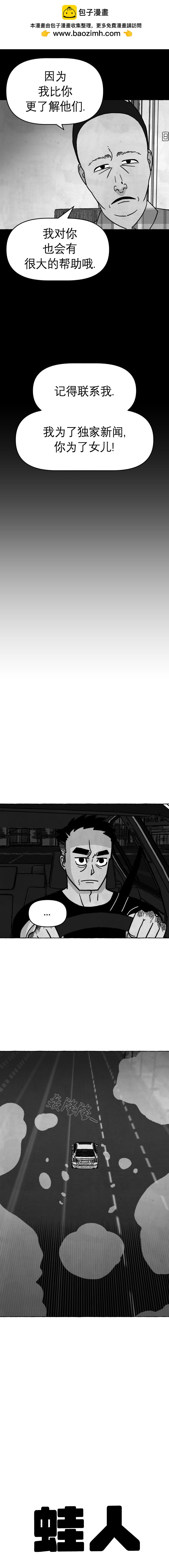 第23话1