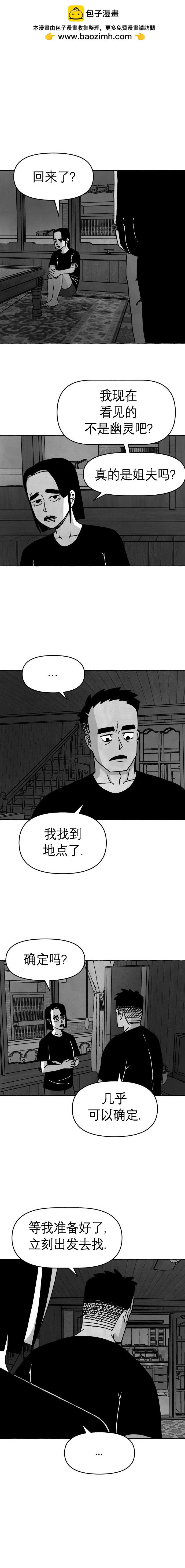 第23话6