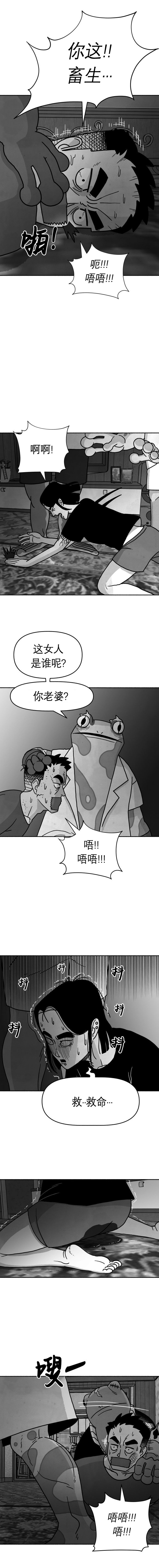 第24话10