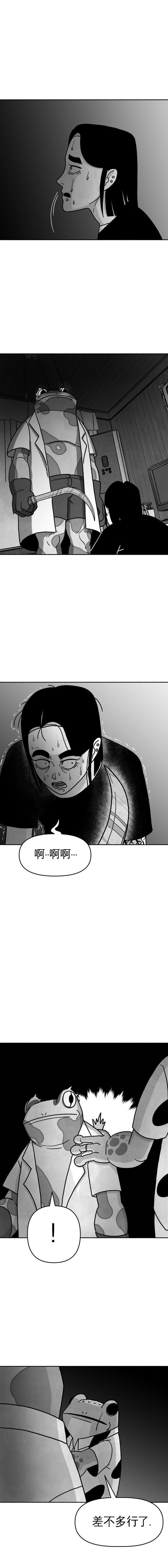 第24话11