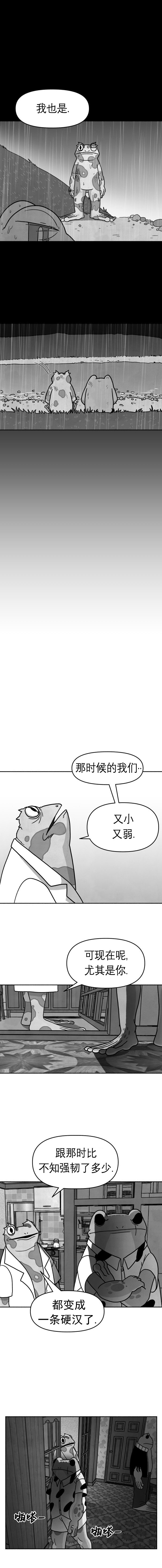 第24话18