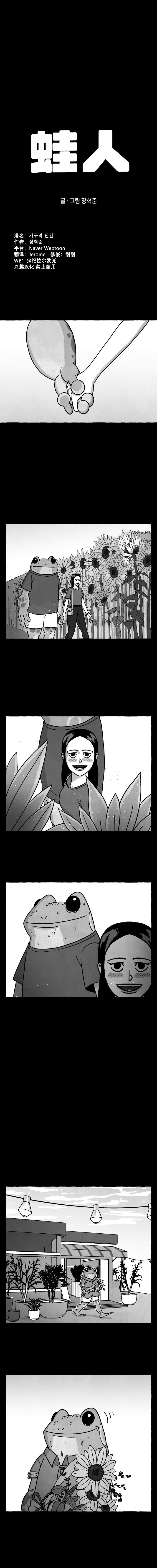 第28话0