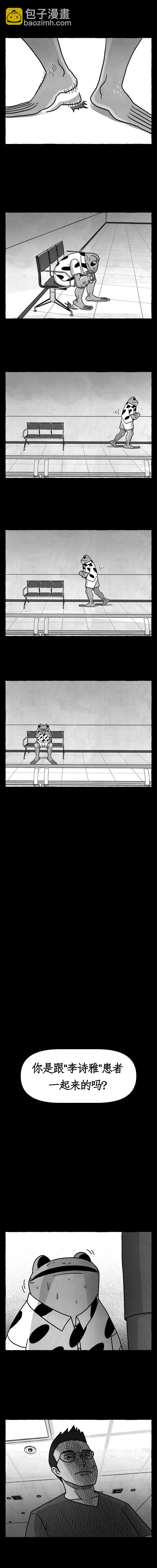 第28话14