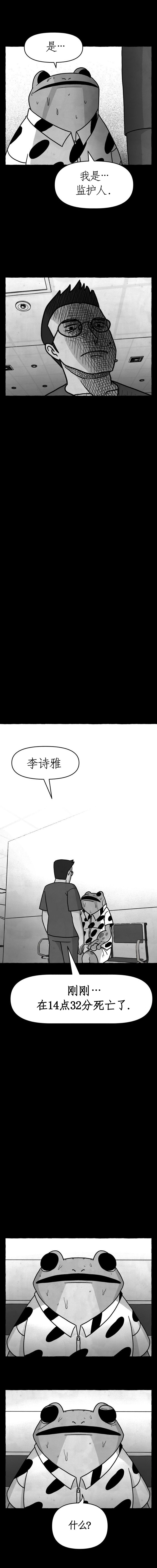 第28话15