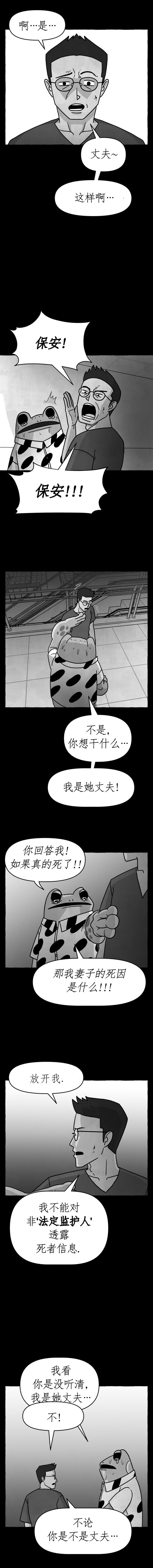 第28话18