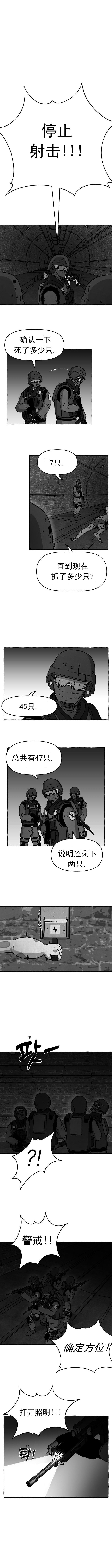 第41话2