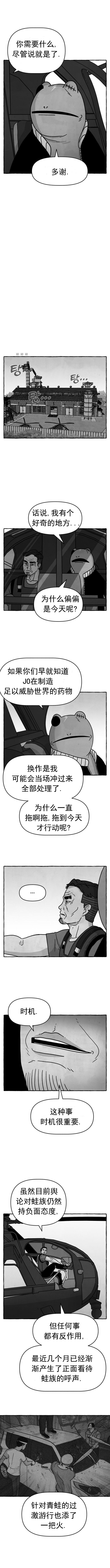 第41话8