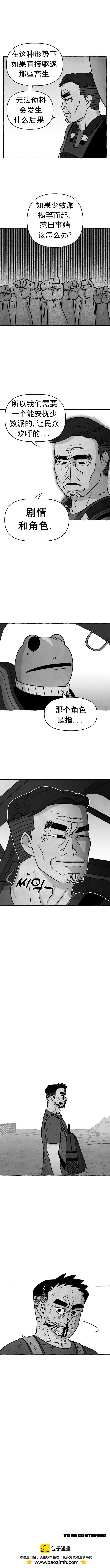 第41话9