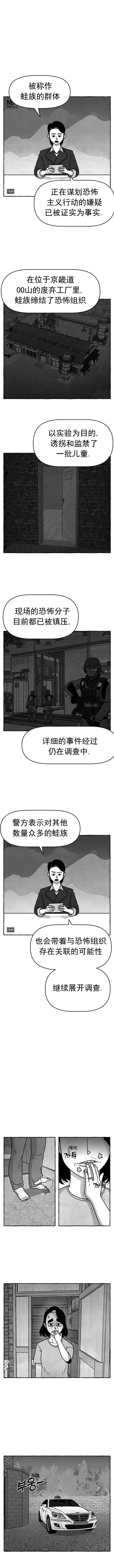 第45话0