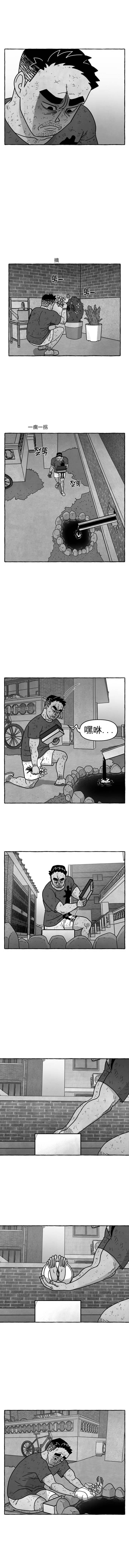 第45话3