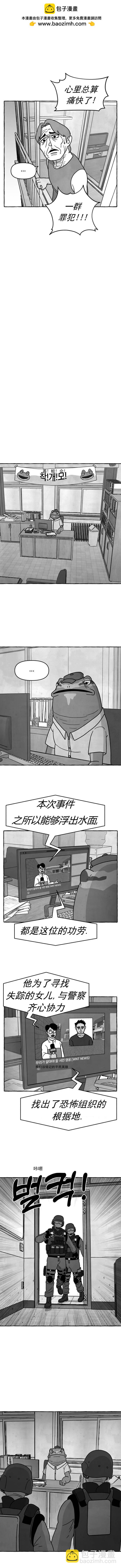 第45话7