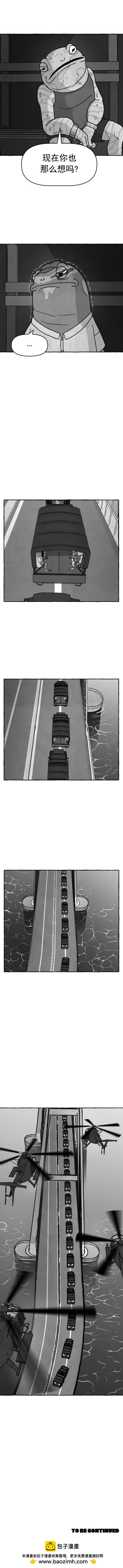 第45话9