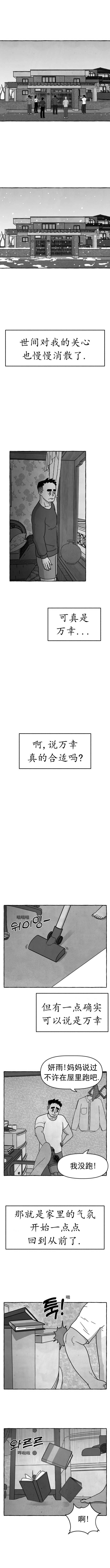 第46话2