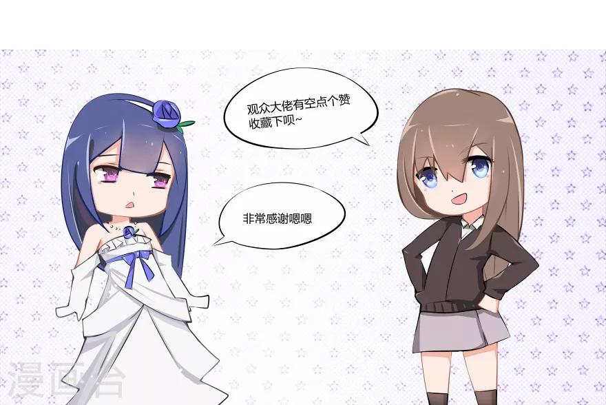 第2话 豪门罪 对不起小姑了11