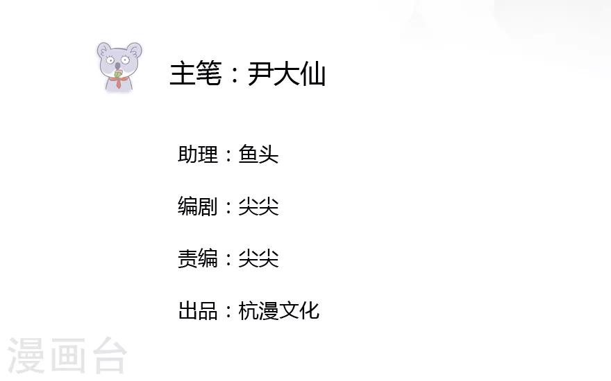 第8话 豪门罪 意外1