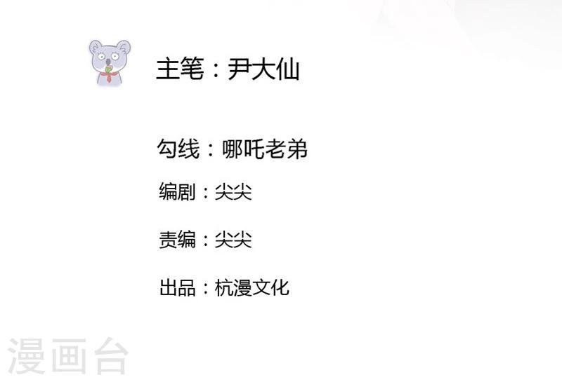 第24-25话 豪门罪 住手！谁敢碰她1