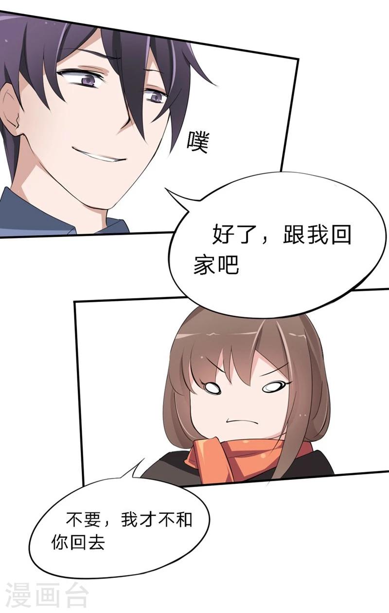 第24-25话 豪门罪 住手！谁敢碰她10