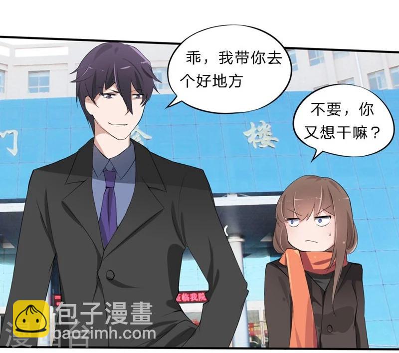 第24-25话 豪门罪 住手！谁敢碰她12