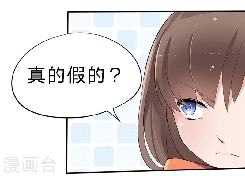第24-25话 豪门罪 住手！谁敢碰她16