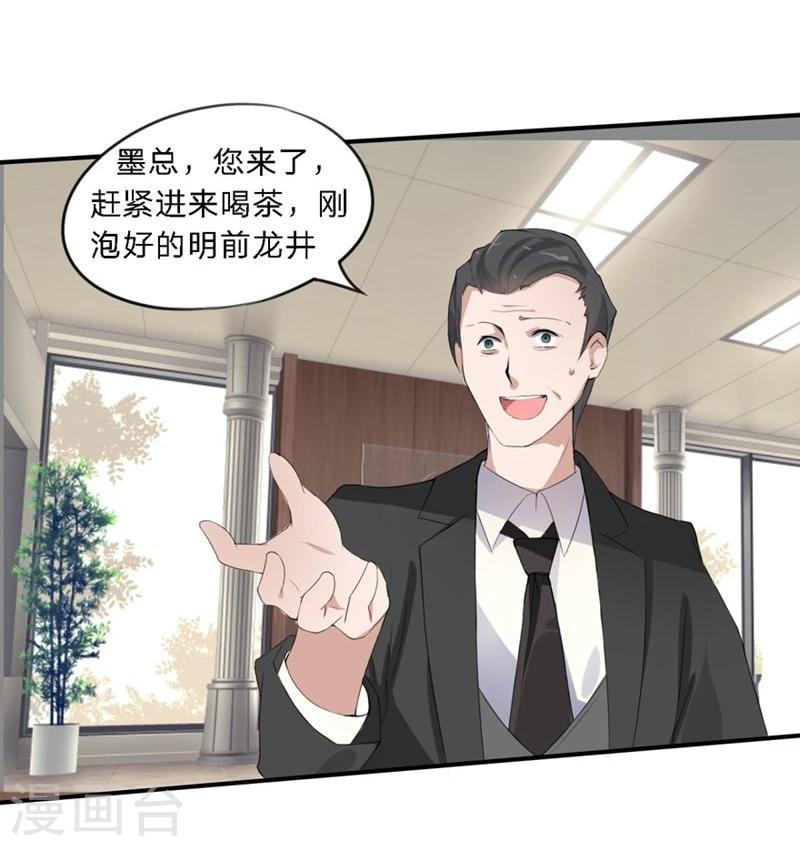 第24-25话 豪门罪 住手！谁敢碰她20