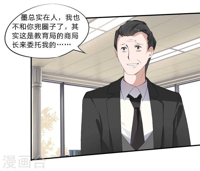 第24-25话 豪门罪 住手！谁敢碰她22