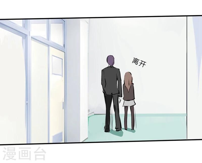 第24-25话 豪门罪 住手！谁敢碰她6