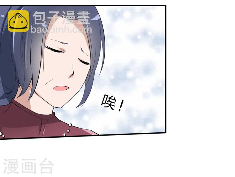 第24-25话 豪门罪 住手！谁敢碰她8