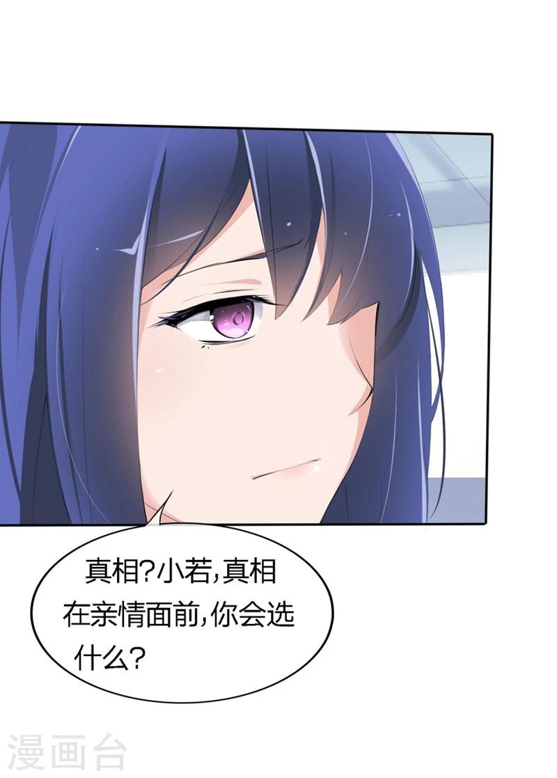 第64-65话 奇怪的病单0