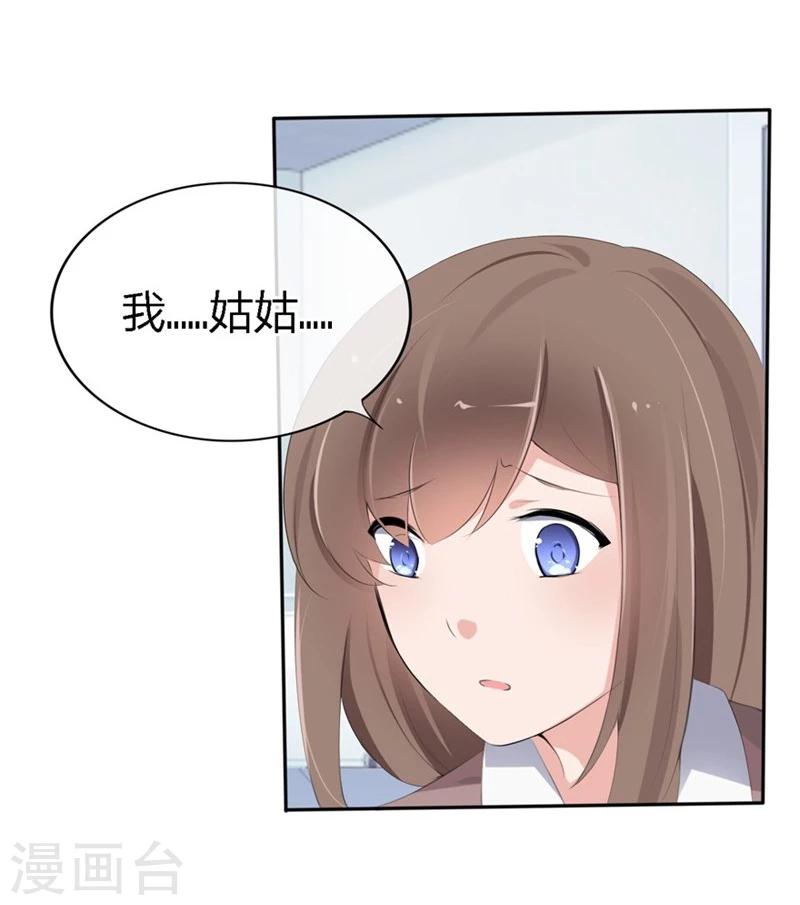 第64-65话 奇怪的病单1