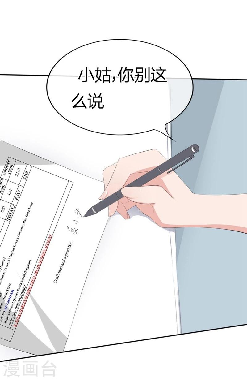 第64-65话 奇怪的病单11