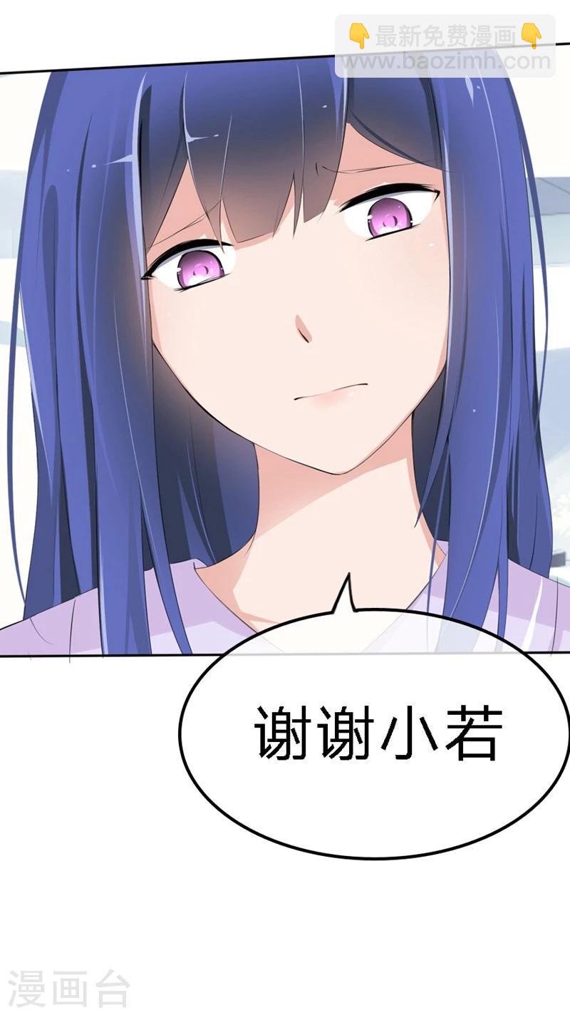 第64-65话 奇怪的病单12