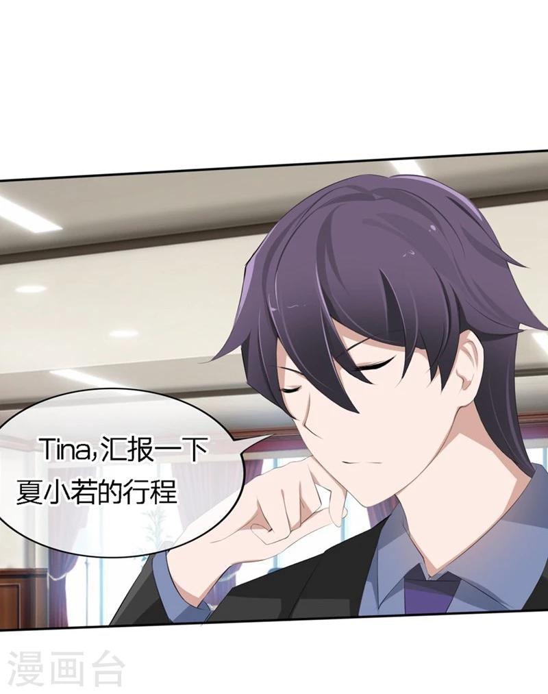 第64-65话 奇怪的病单13